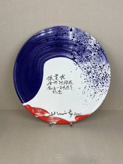 HOMAGE TO COOPERATIVA CERAMICA DIAMETER 38cm